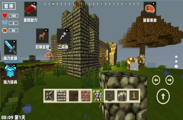 方块开放世界 1