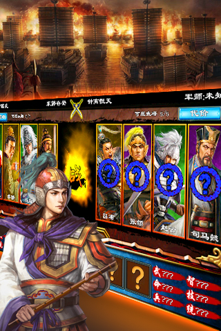 世界征服者3大清帝国 1