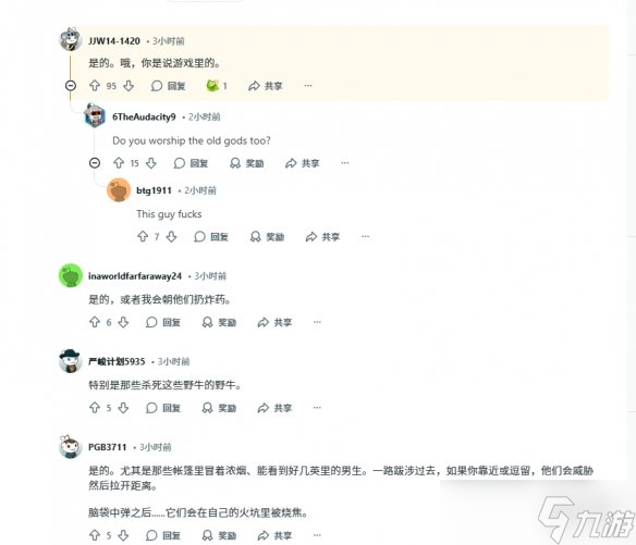 《大镖客2》玩家迷惑行为：赢了战斗为何还要“焚尸”？