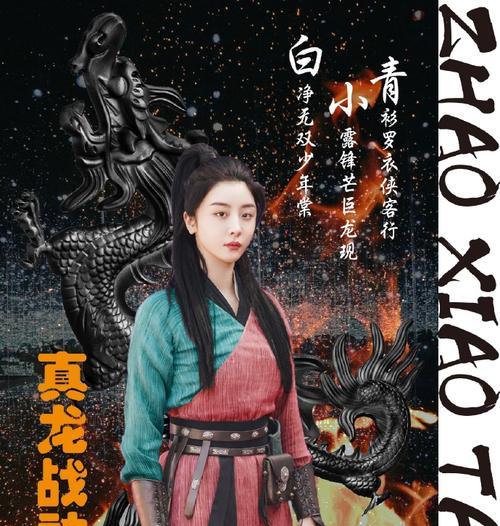 《我的侠客》游戏白小青救援攻略（寻找线索、挑战关卡、解开谜团，全面攻略）-第2张图片-