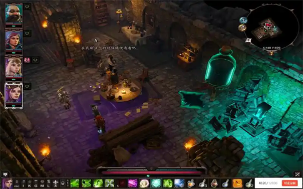 神界原罪2悲伤的憎恶攻略