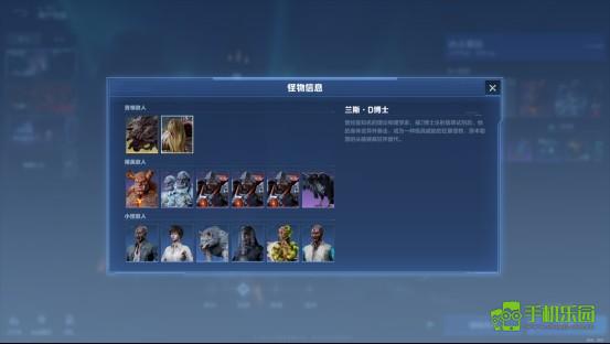 《逆战：未来》冰点源起副本BOSS攻略