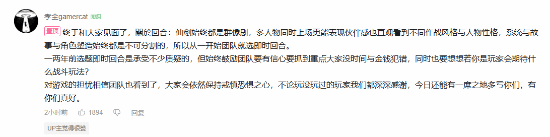 《仙剑奇侠传四 重制版》为何还是回合制 制作人回应