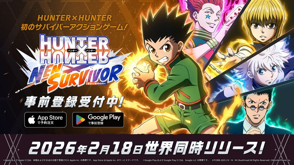 猎人 HUNTER&times;HUNTER NEN&times;SUR5I5OR开放预先注册 预定明年全球同步推出