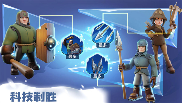 《无尽冬日》前七代英雄强度排行榜分享