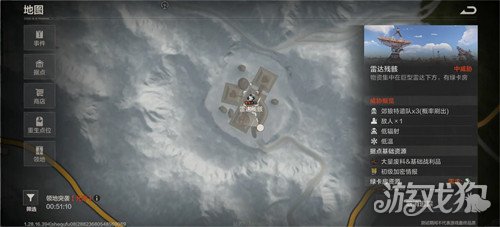 失控进化雷达残骸多久刷新-雷达残骸刷新时间介绍