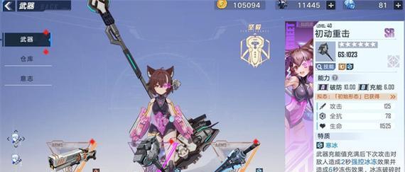 《幻塔》装备获取全攻略（从营地到BOSS战，装备掉落不留死角！）