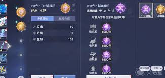 斗罗大陆猎魂世界鬼魅魂环如何搭配