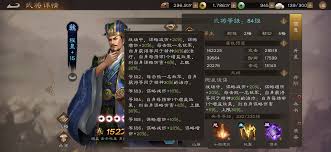 新三国志曹操传程昱厉害吗