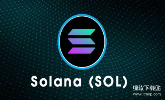 Solana怎样破解区块链三难困局-SOL币长期持有价值解析