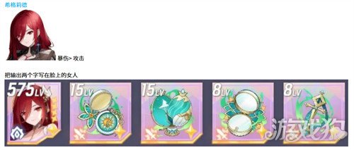 空灵诗篇不死型精灵装备怎么搭配-不死型精灵配装攻略