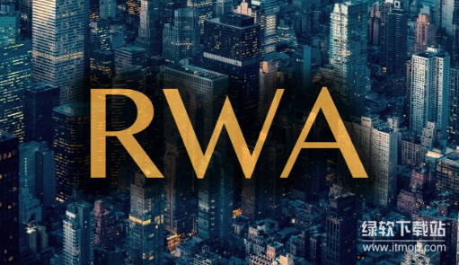 企业布局RWA需注意哪些关键点-代币化核心要点解析
