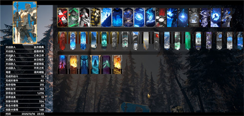 凛冬前线蓄能护卫主C怎么搭配 凛冬前线蓄能护卫主C流玩法搭配推荐