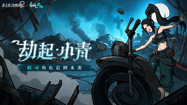 幻灵召唤师角色强度排行榜