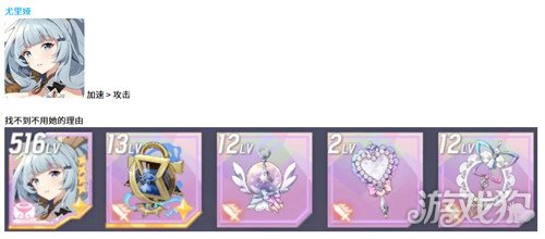 空灵诗篇天使型精灵装备怎么搭配-天使型精灵装备搭配攻略