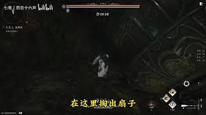 燕云十六声张万师怎么无伤打