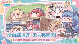 嘟嘟脸恶作剧新皮肤如何获取