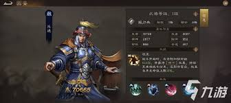 新三国志曹操传四大阵营平民战神怎么选