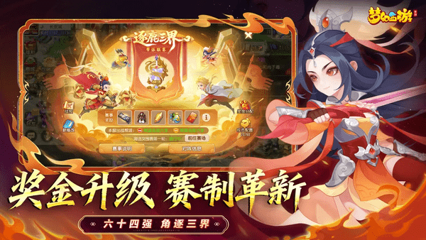 梦幻西游五宝怎么兑换特赦成令牌