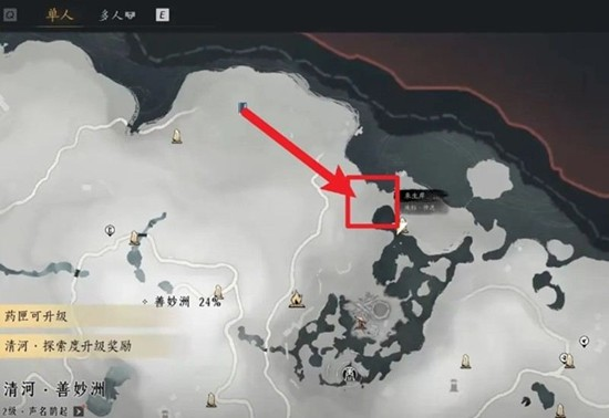 燕云十六声青山执笔任务攻略