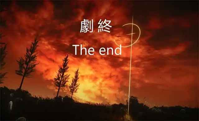 《幸福的二人房》游戏结局与特殊事件