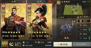 偃武孙尚香如何搭配阵容