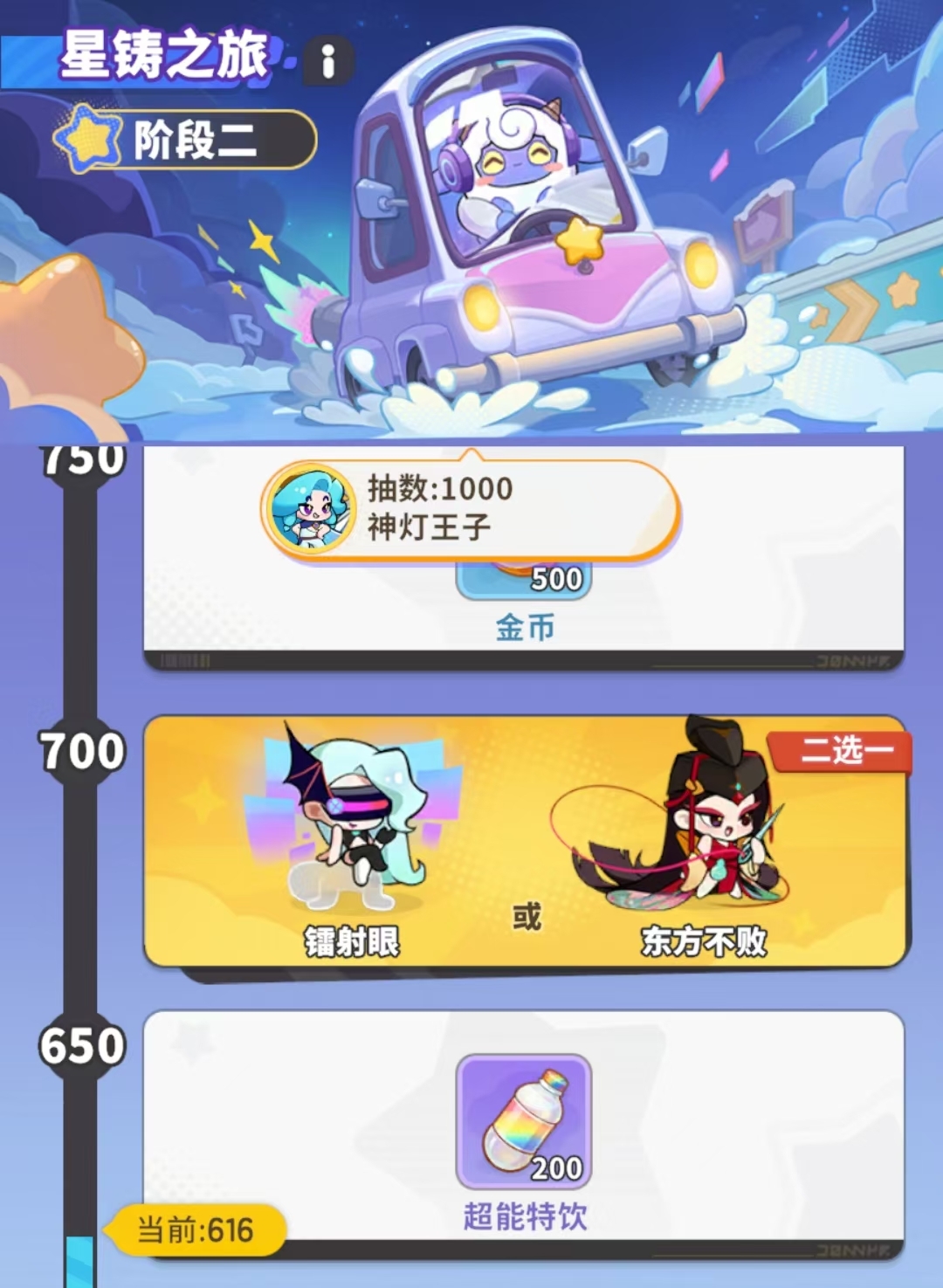 梦境护卫队永久角色怎么领 梦境护卫队全角色领取方式与条件详解