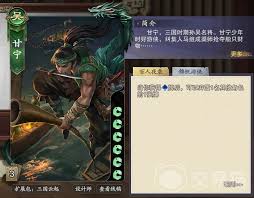 名将杀拆迁队阵容如何搭配