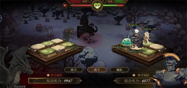 无畏之刃龙之宝藏10通关详解