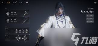 燕云十六声新手打帷帽女有哪些技巧