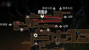 空洞骑士丝之歌如何解锁二段跳