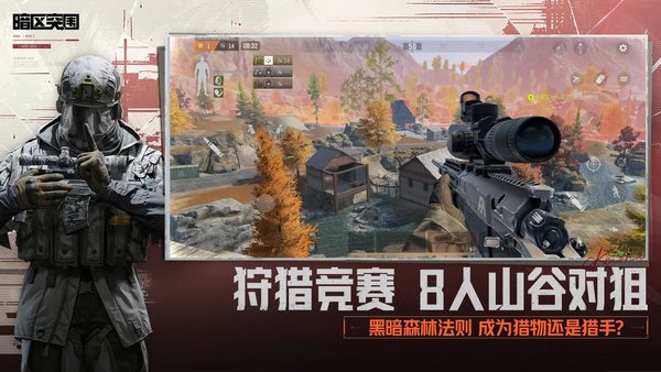 暗区突围S16新模式玩法介绍