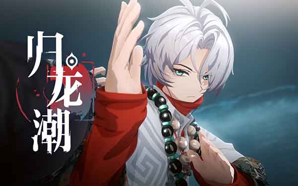 归龙潮陪伴服是什么 归龙潮陪伴服介绍