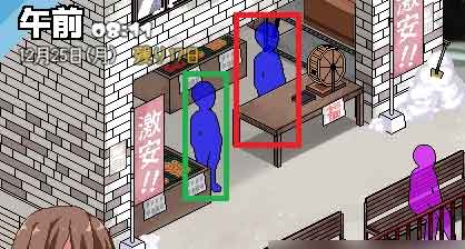 冬日狂想曲捐钱箱作用效果一览