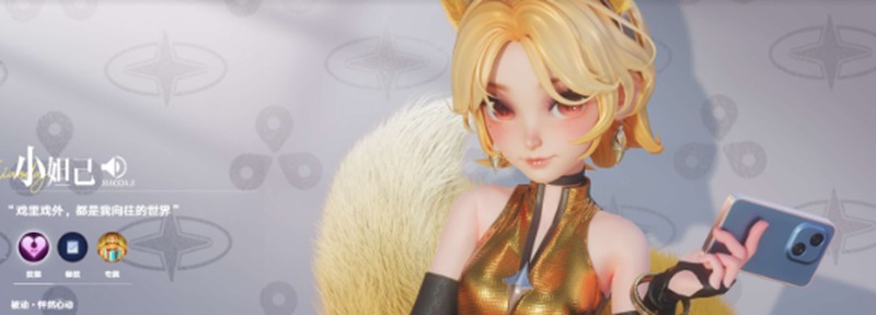 王者万象棋皮肤怎么获得 万象棋皮肤获取途径盘点