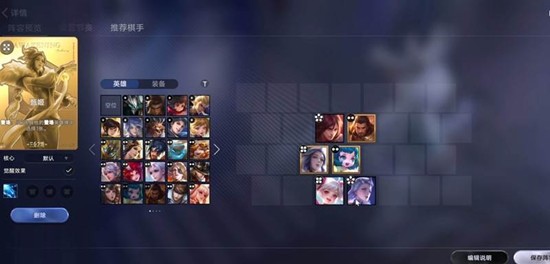 王者万象棋段位机制详解 排位赛段位等级划分介绍