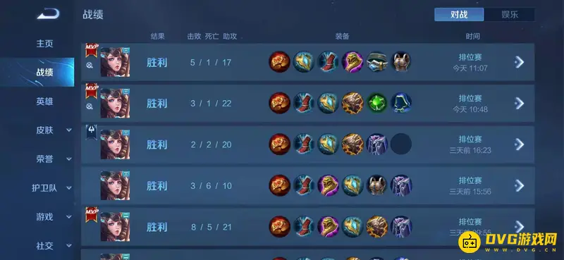 《王者荣耀》匹配机制详解-评分段位与组队影响