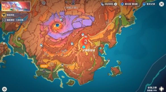 原神哦伟大的脂肪任务攻略