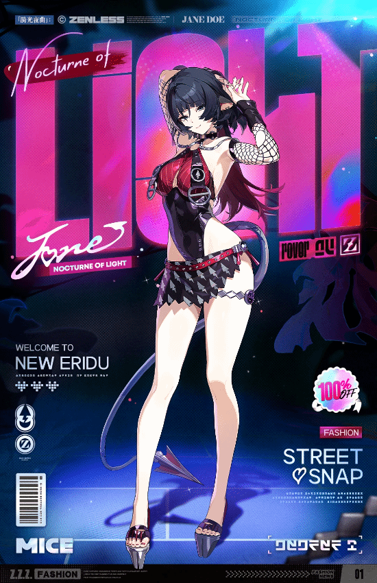 《绝区零》魅魔时装免费获取攻略-项圈腿环设计细节解析