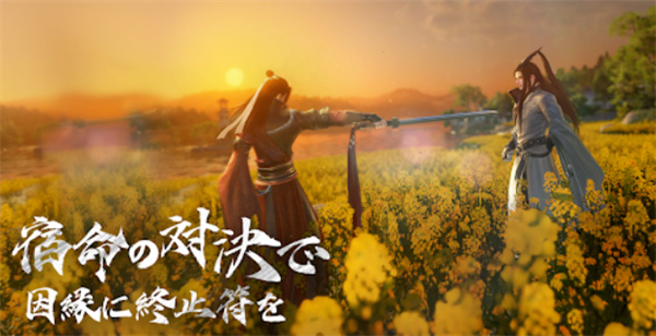 《逆水寒手游》龙吟最新搭配攻指南