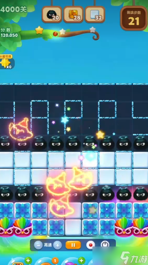 梦幻家园 4000 关 翻转石门与甜蜜制胜指南