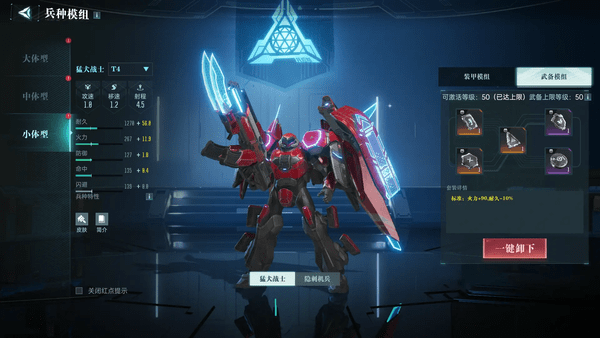 群星纪元S6赛季什么时候开启 S6赛季内容前瞻