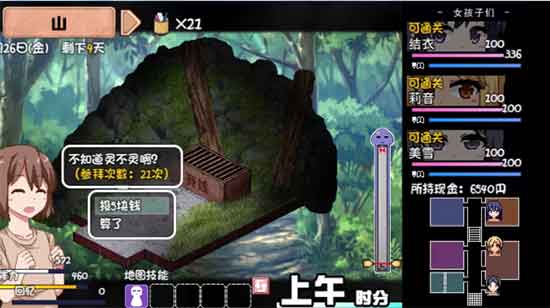 夏日狂想曲功德箱在哪里 功德箱位置图一览