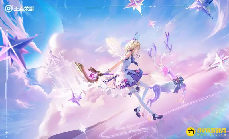 《王者荣耀》段位等级顺序详解