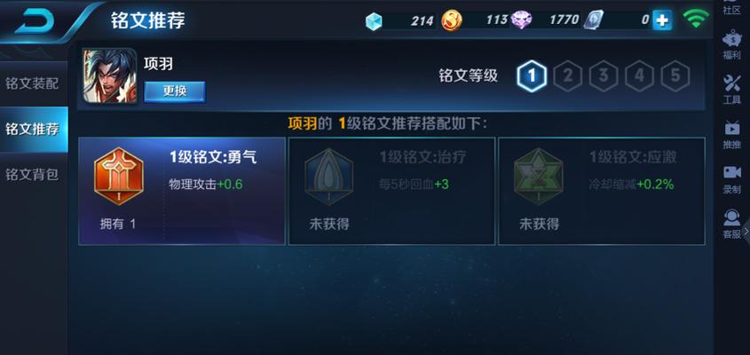 盘古推塔出装和铭文攻略(用盘古来推塔?掌握正确的出装和铭文攻略,让你轻松登顶!)-第1张图片- 盘古推塔出装和铭文攻略(用盘古来推塔?掌握正确的出装和铭文攻略,让你轻松登顶!)-第1张图片-