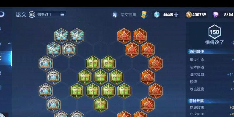 盘古推塔出装和铭文攻略(用盘古来推塔?掌握正确的出装和铭文攻略,让你轻松登顶!)-第2张图片- 盘古推塔出装和铭文攻略(用盘古来推塔?掌握正确的出装和铭文攻略,让你轻松登顶!)-第2张图片-