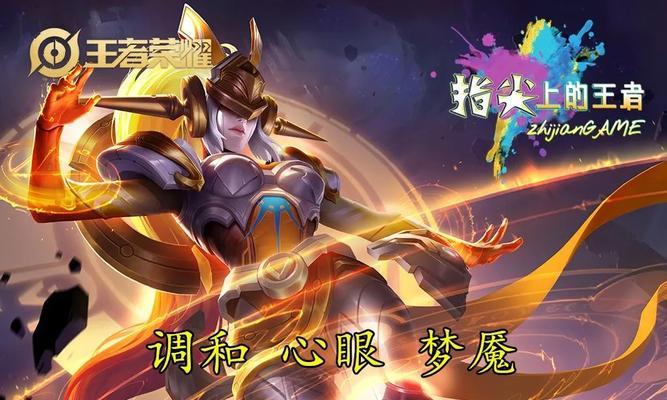 盘古推塔出装和铭文攻略(用盘古来推塔?掌握正确的出装和铭文攻略,让你轻松登顶!)-第3张图片- 盘古推塔出装和铭文攻略(用盘古来推塔?掌握正确的出装和铭文攻略,让你轻松登顶!)-第3张图片-