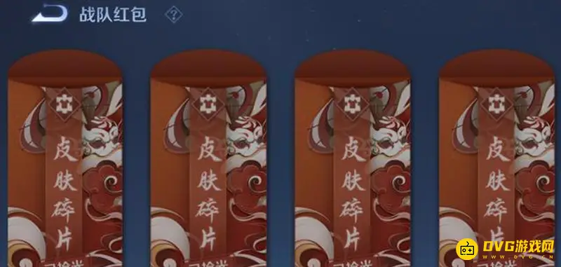 《王者荣耀》皮肤碎片快速获取攻略