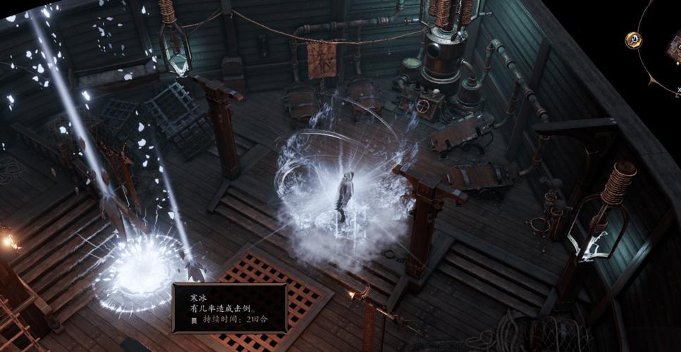 神界原罪2水电反应效果详解