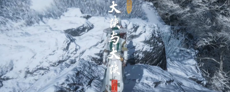 《燕云十六声》河西大侠与大侠奇遇做法介绍